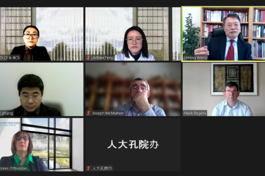 UCD Confucius Institute for Ireland held the 16th Executive Board Meeting